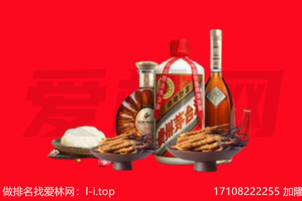太谷区礼品回收.jpg