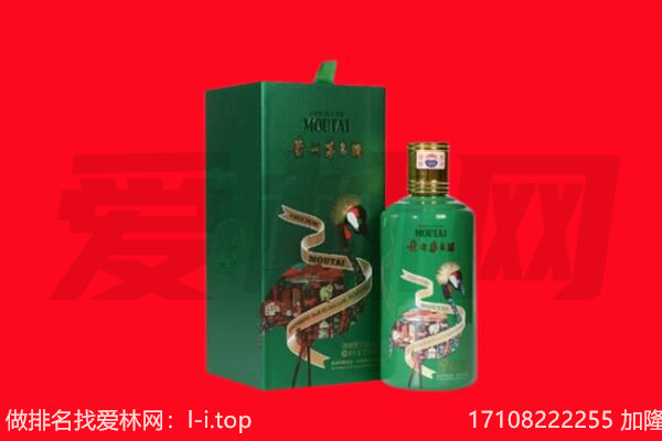太谷区回收出口茅台酒.jpg