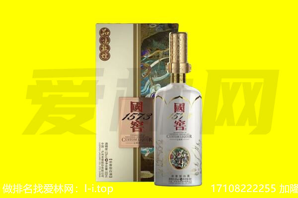 太谷区回收国窖1573