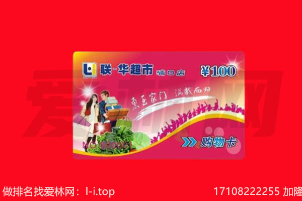 太谷区购物卡回收.jpg