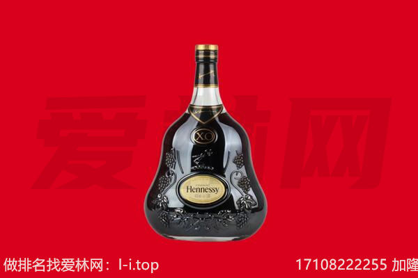 太谷区回收轩尼诗.jpg