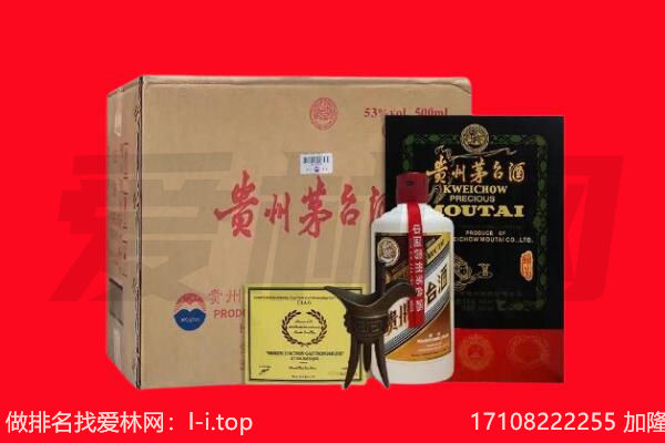 太谷区回收陈年茅台酒